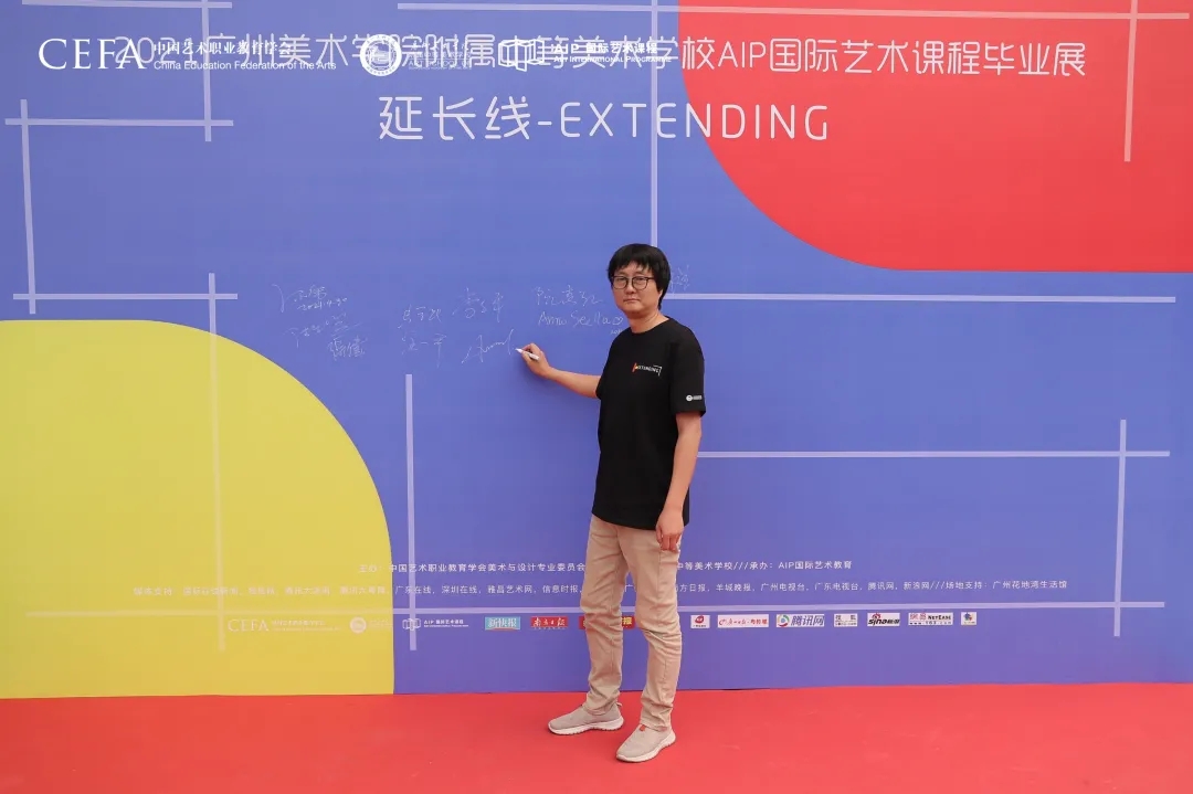 中国美术学院附中课程毕业展