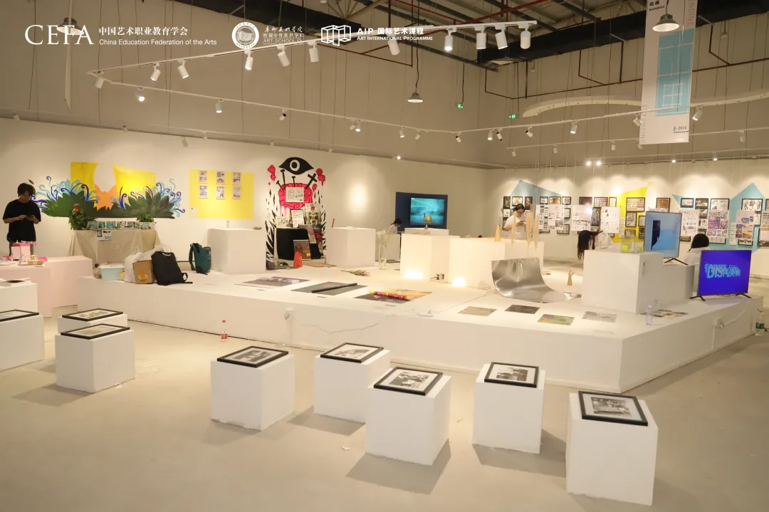 广州美术学院附中AIP作品集