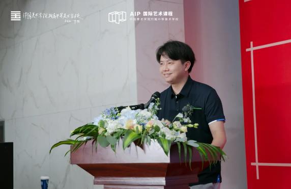 中国美术学院附中AIP国际艺术课程的常务副校长张浩