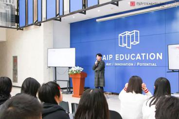 2021-2022学年国美附中AIP国际艺术高中奖学金颁奖典礼